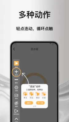 ����Զ����������(���ظ�������)v1.0 ��׿��