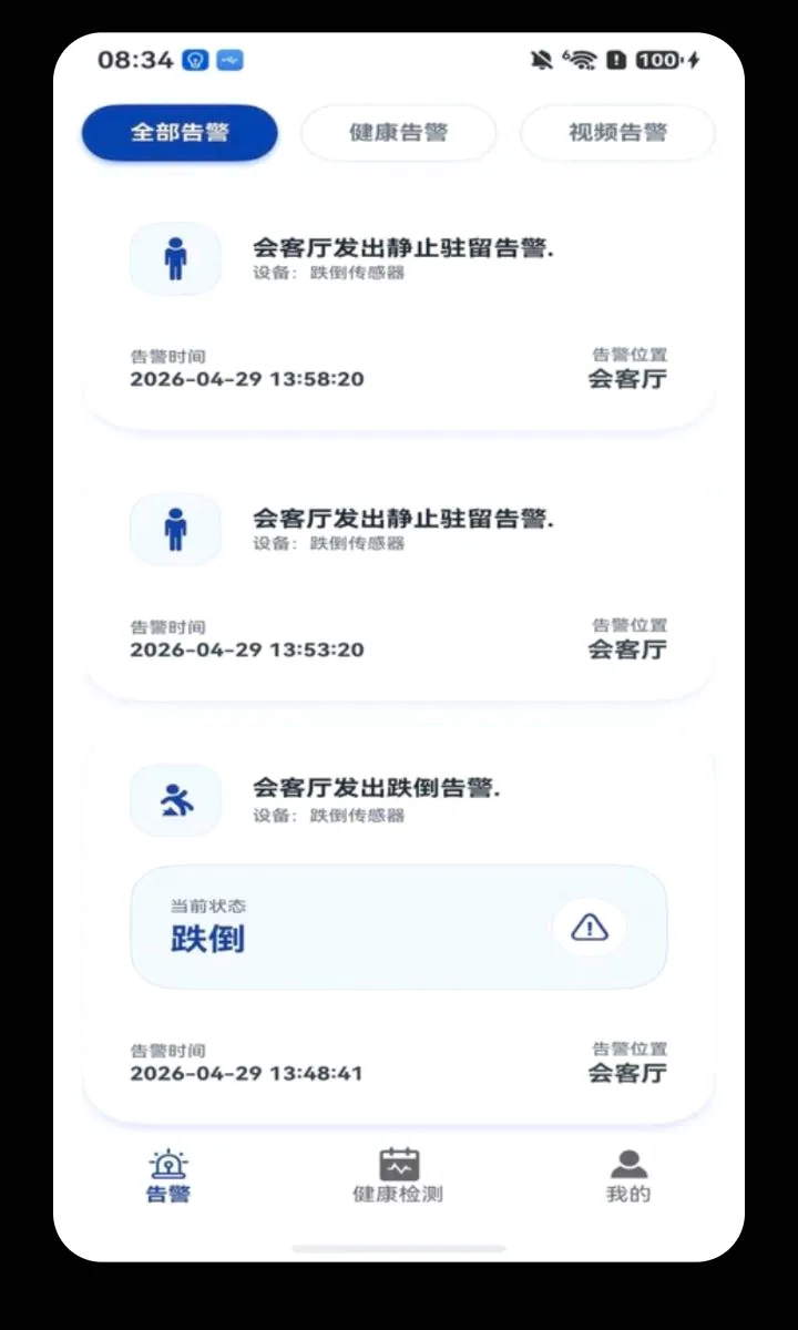 ���Ӱ�2026���°汾v1.1.9 �ٷ�����