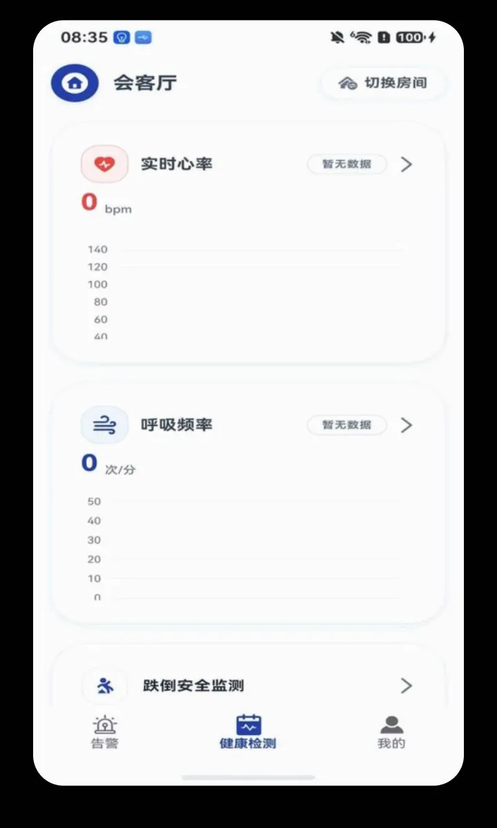 ���Ӱ�2026���°汾v1.1.9 �ٷ�����