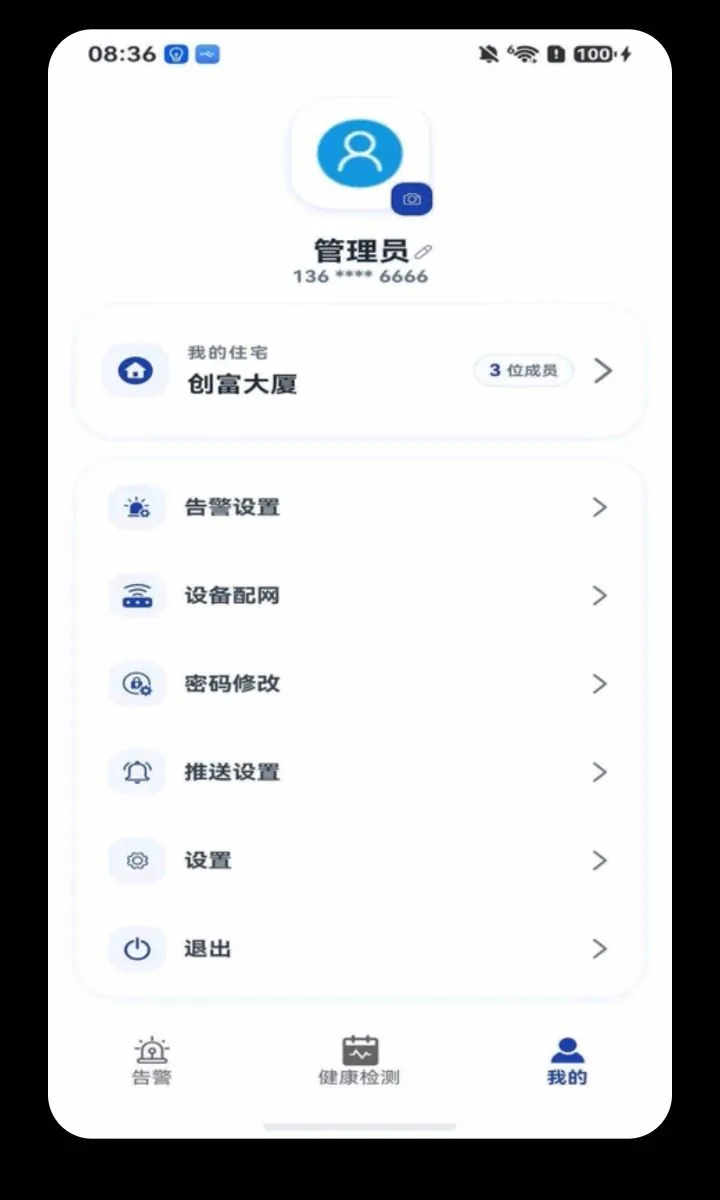 ���Ӱ�2026���°汾v1.1.9 �ٷ�����