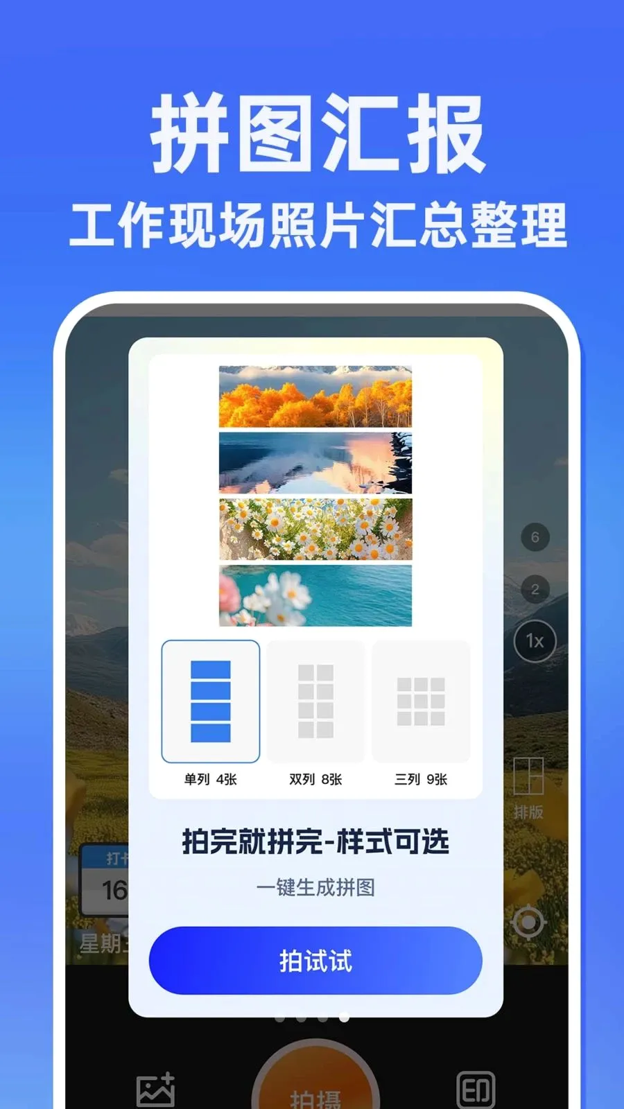 ˮӡ�����������Ѱ�(����ˮӡ��¼����)v1.0.1 �ֻ���