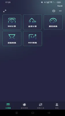 �ֻ�������ܼ�����(���ܼ�����)v1.0.0 �ֻ���