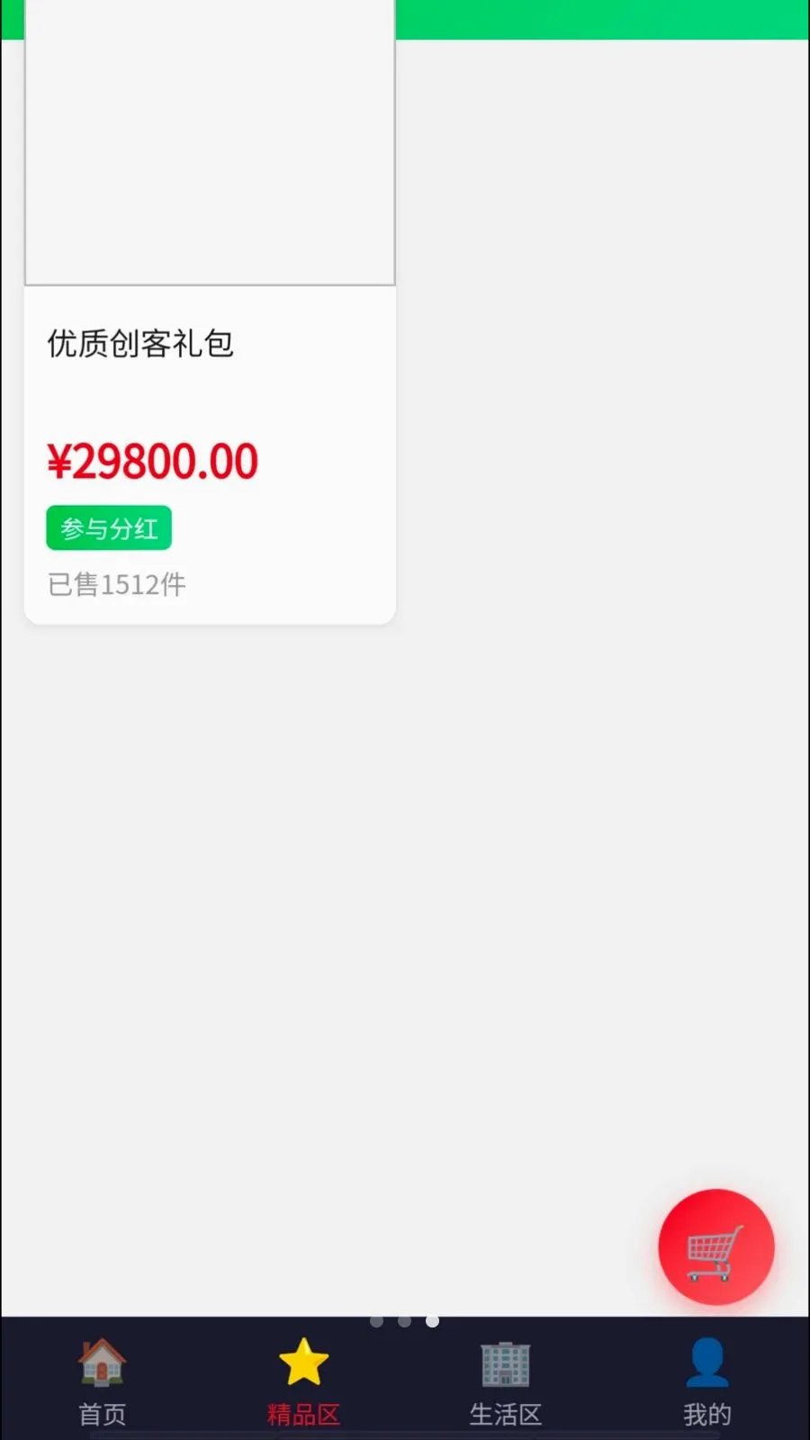 Դ�ٹ���2026���°汾v1.2 ��Ѱ�