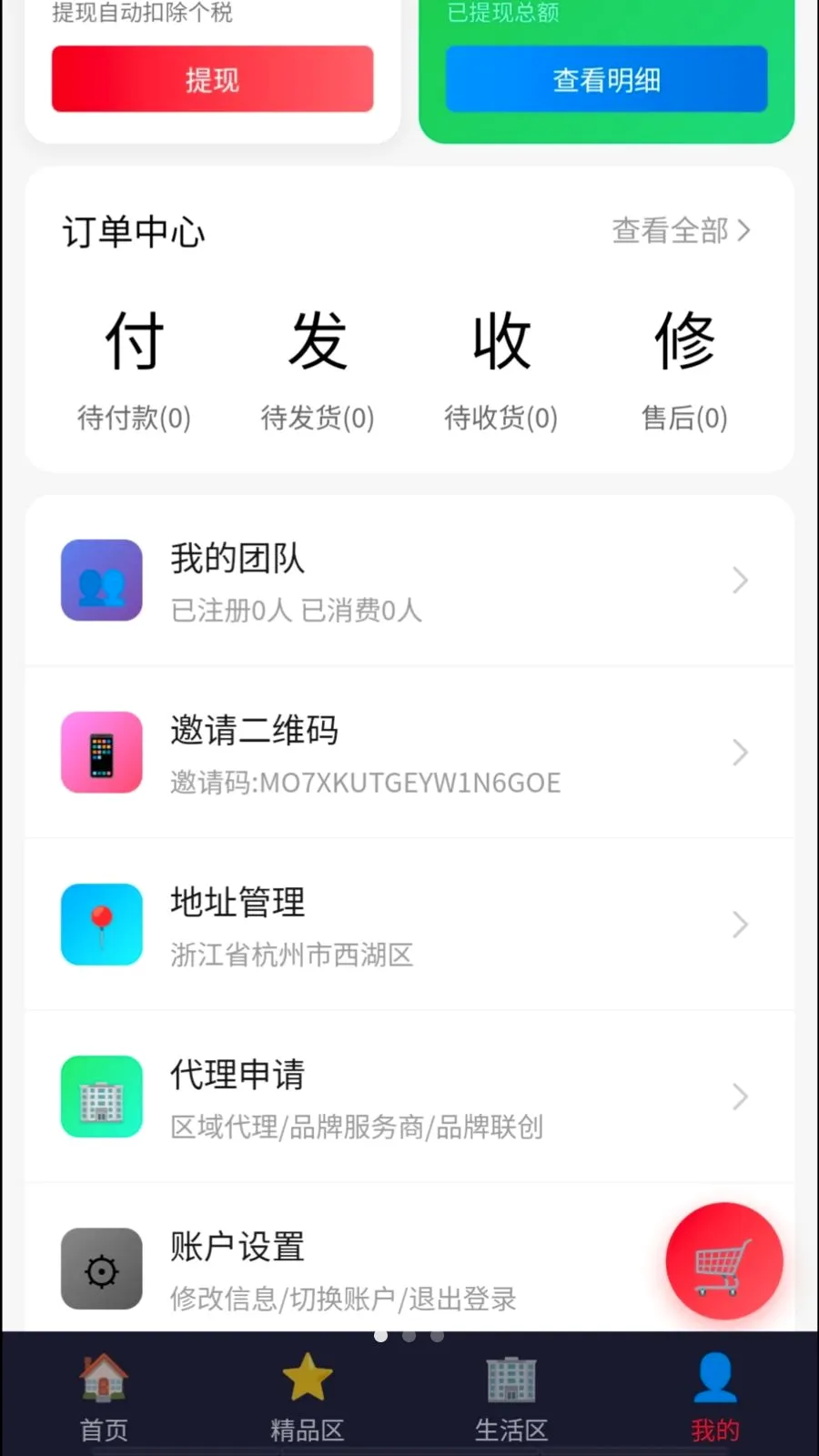 Դ�ٹ���2026���°汾v1.2 ��Ѱ�
