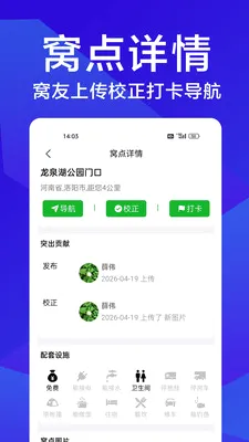 �����Լ�2026���°汾v1.0.1 ��׿��