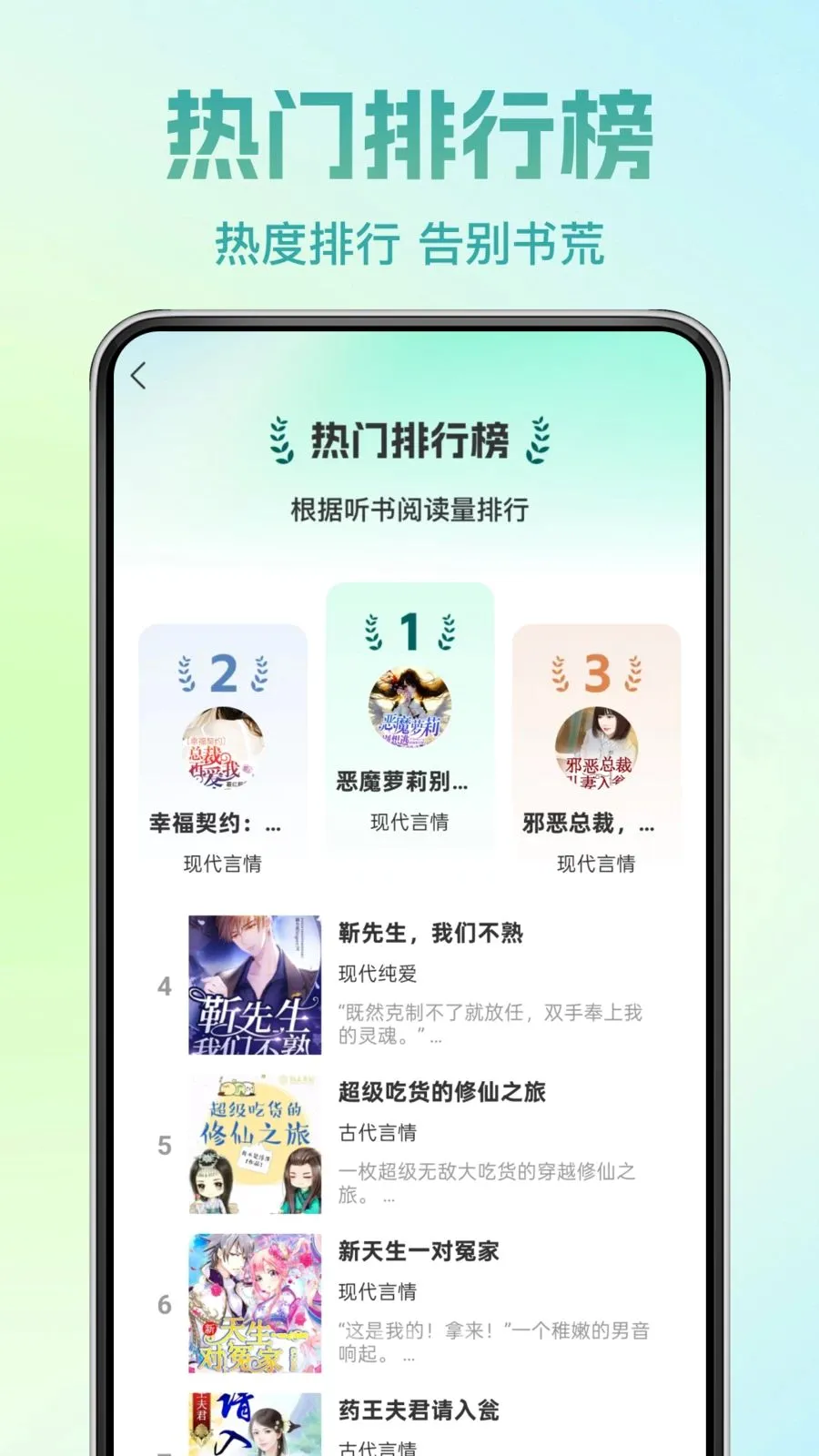 �췬���С˵(С˵�Ķ�App)v1.0.0 ��׿��