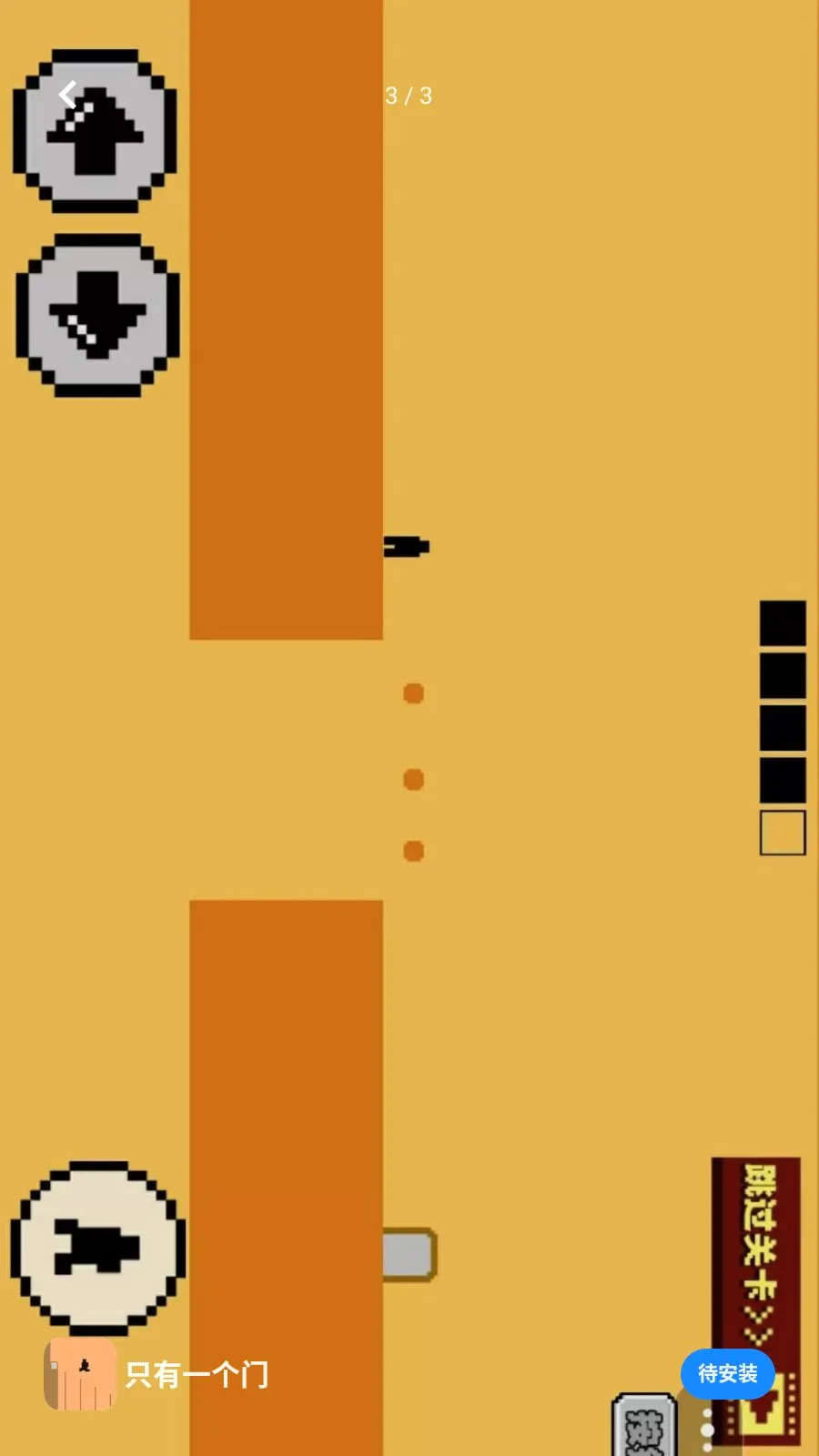 ֻ��һ����(���ط��Թ���Ϸ)v1.0 �ٷ�����