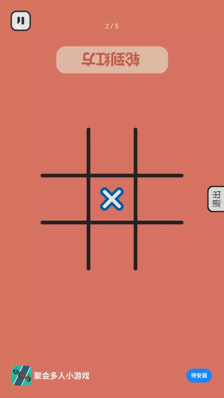 �ۻ����С��Ϸ(����ȤζС��Ϸ)v1.0.1 �ֻ���