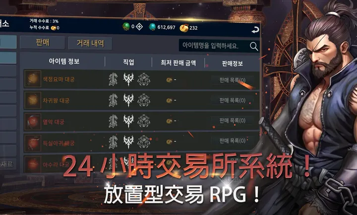 ��ʧ֮�꣺��������RPG�����˵�2026�ٷ����°汾v1.18 �ֻ���