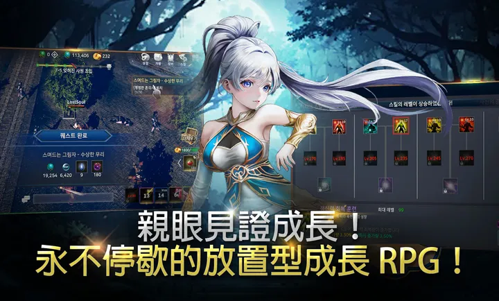��ʧ֮�꣺��������RPG�����˵�2026�ٷ����°汾v1.18 �ֻ���