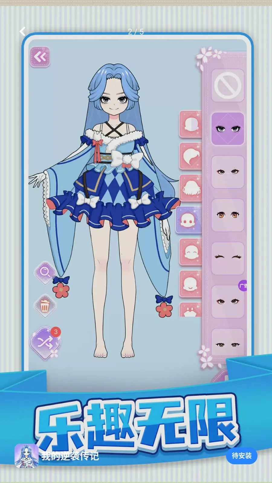�ҵ���Ϯ���������ֻ���v1.0.1 ��Ѱ�