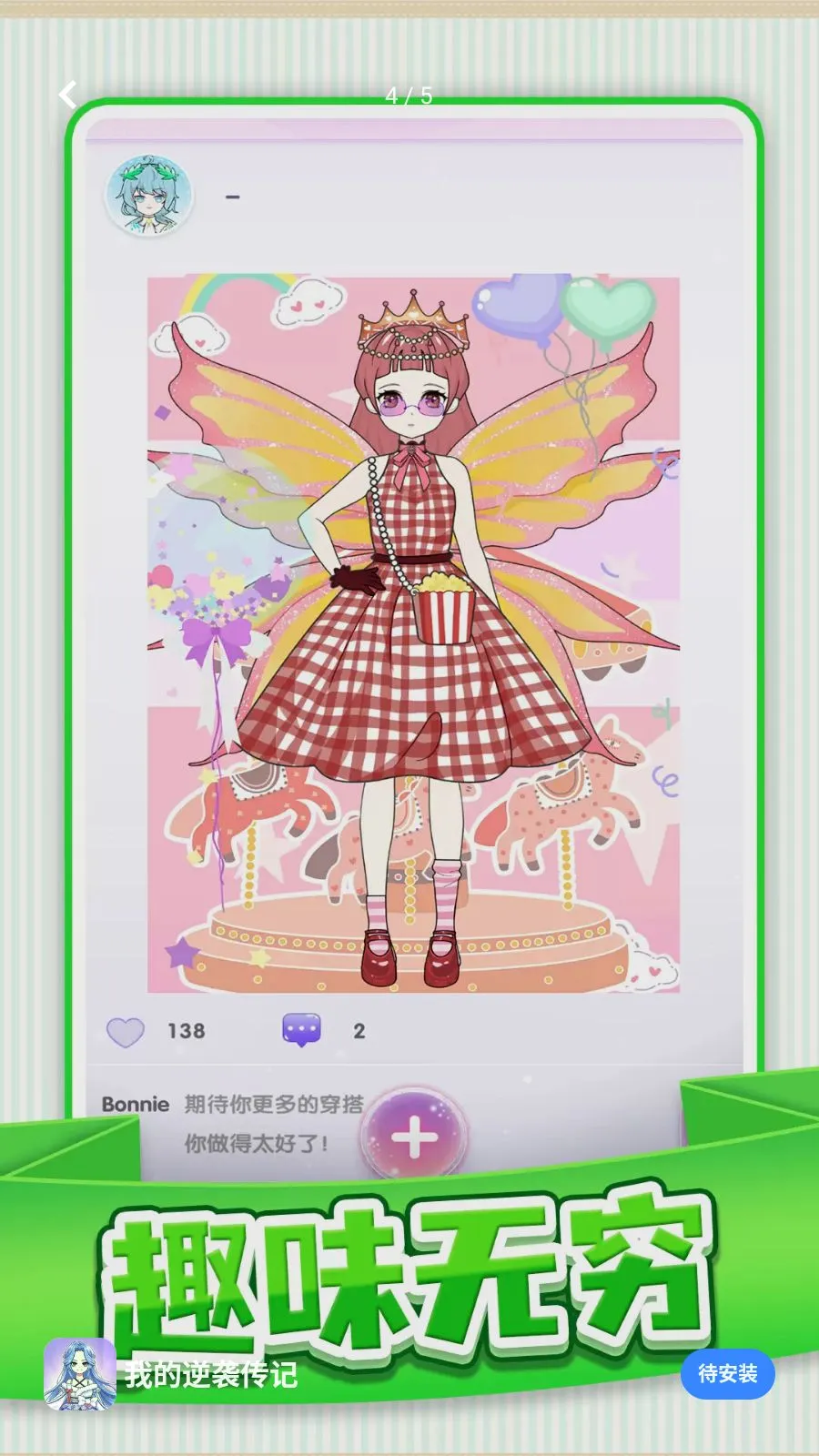 �ҵ���Ϯ���������ֻ���v1.0.1 ��Ѱ�