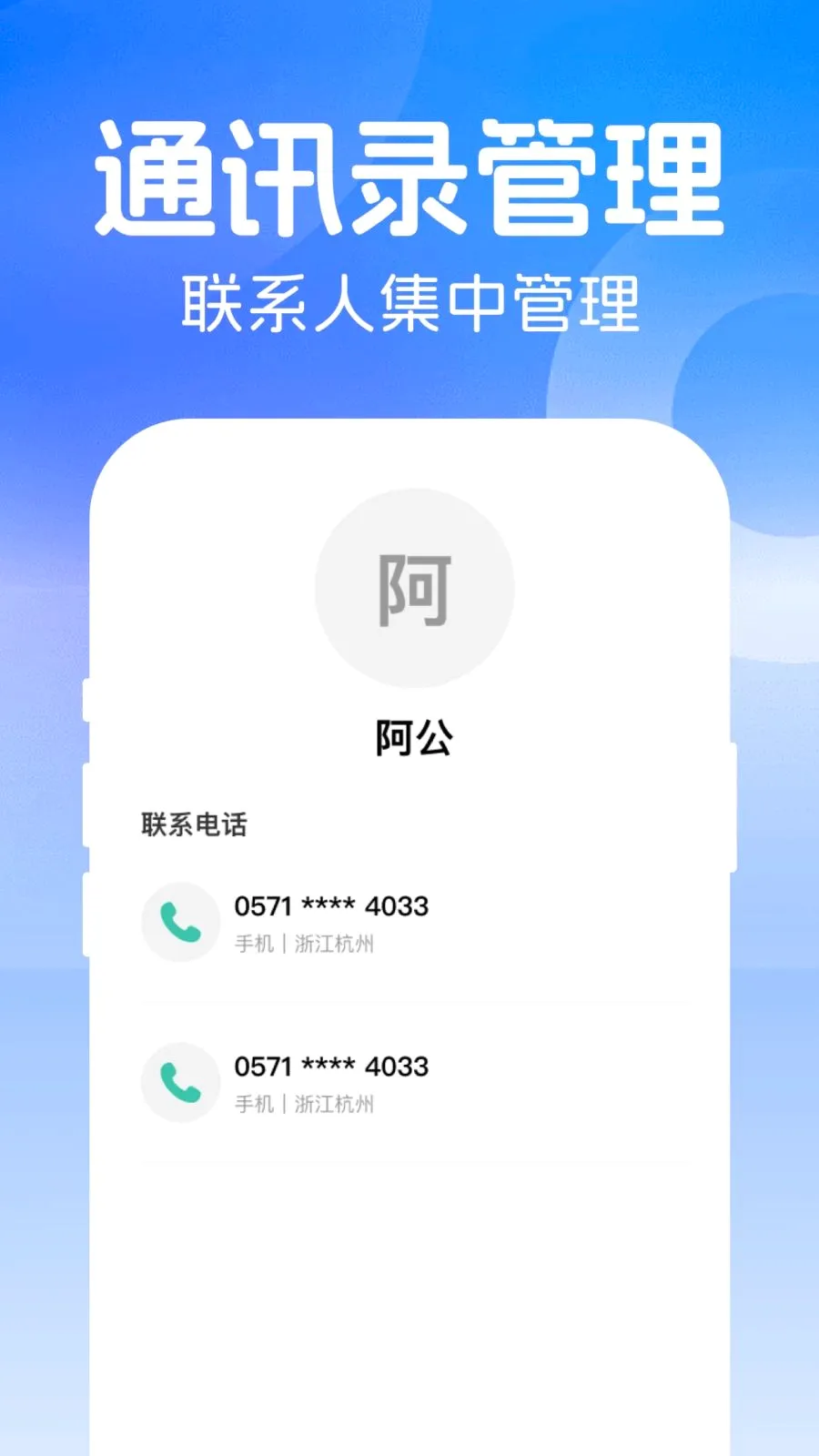 ΢���ż�¼����2026�ٷ����°汾v1.0.0 �ٷ�����