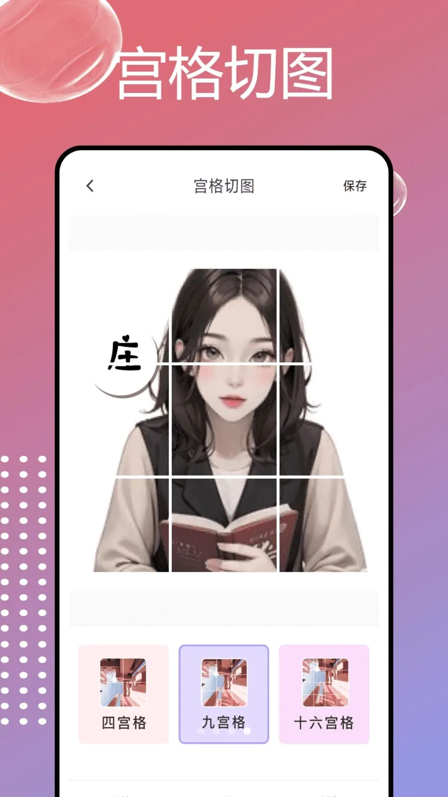 PhotoColorsɫ��(ͼƬ�༭����)v1.0.7 ��Ѱ�