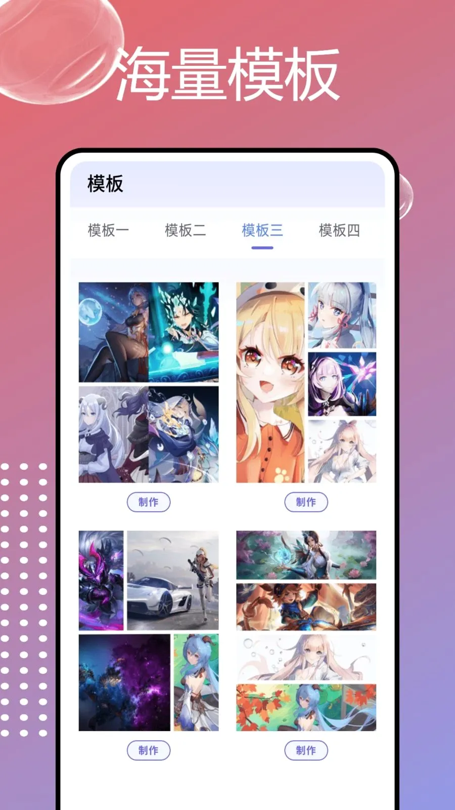 PhotoColorsɫ��(ͼƬ�༭����)v1.0.7 ��Ѱ�