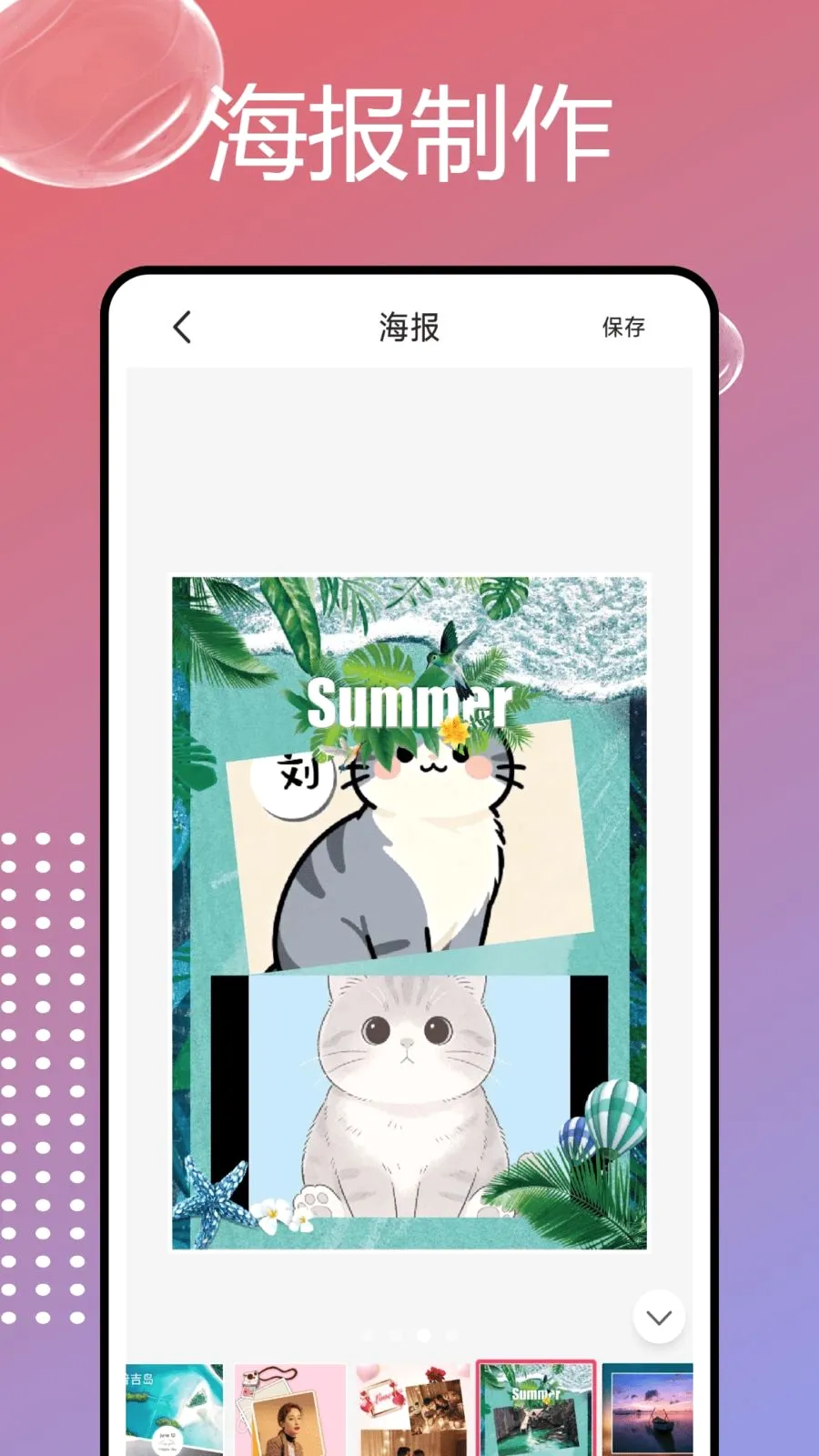 PhotoColorsɫ��(ͼƬ�༭����)v1.0.7 ��Ѱ�