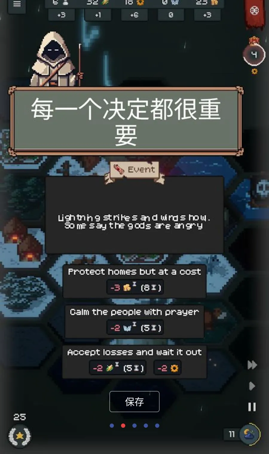 ������(����������Ϸ)v1.6.0 �ֻ���