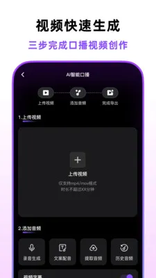 �ڲ�������(AI�ڲ���Ƶ����)v1.4.0 �ٷ�����