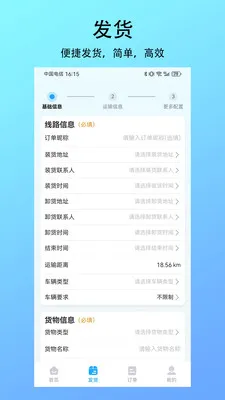 �������˻���(�����ҳ�APP)v1.0.0 �ٷ�����