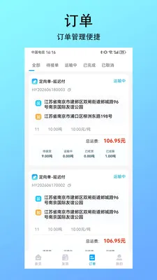 �������˻���(�����ҳ�APP)v1.0.0 �ٷ�����