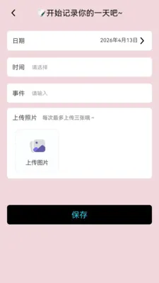 ���ϲ²�(����ʵ��APP)v1.1.0.4 ��Ѱ�