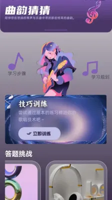 ���ϲ²�(����ʵ��APP)v1.1.0.4 ��Ѱ�
