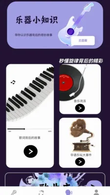 ���ϲ²�(����ʵ��APP)v1.1.0.4 ��Ѱ�