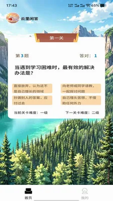 �����д������ֻ���v1.0.0 ��Ѱ�