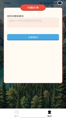 �����д������ֻ���v1.0.0 ��Ѱ�