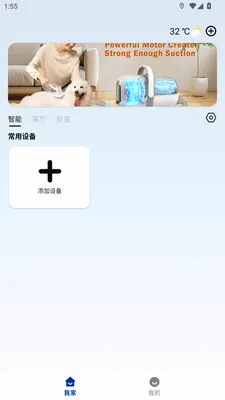 ��������������(���ܼҾ�����)v1.0.3 �ֻ���