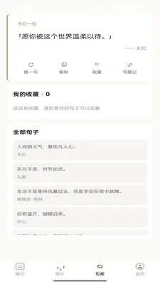 �Ҽ���̸(���ռǼ�¼App)v1.0.2 �ٷ�����