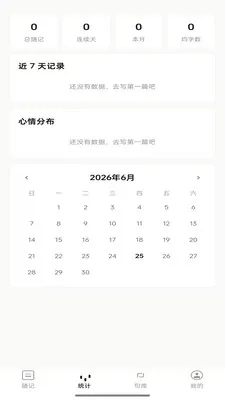 �Ҽ���̸(���ռǼ�¼App)v1.0.2 �ٷ�����