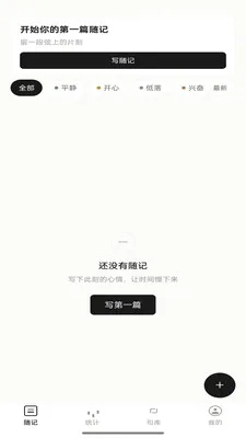 �Ҽ���̸(���ռǼ�¼App)v1.0.2 �ٷ�����