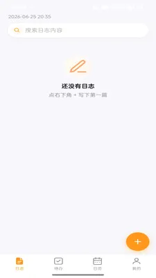 ������־(�����¼����)v1.0.2 �ֻ���