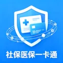 �籣��ҽ��һ��ͨ2026���°汾v1.0 �ٷ�����