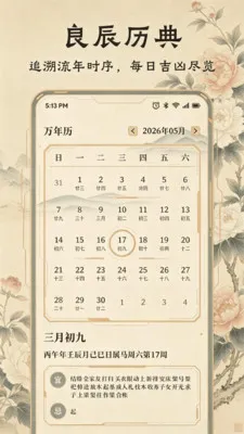 ������Ʒ�����ֻ���v1.1 �ֻ���