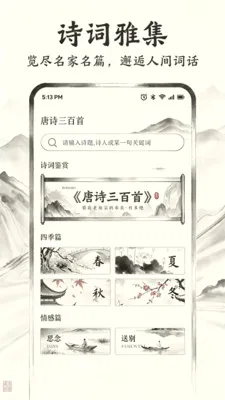 ������Ʒ�����ֻ���v1.1 �ֻ���