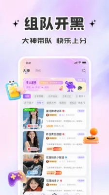��������(��������APP)v1.0.0.0 ��׿��