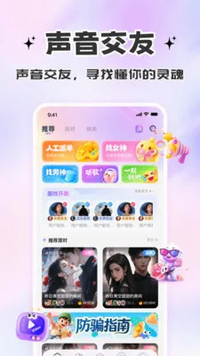 ��������(��������APP)v1.0.0.0 ��׿��
