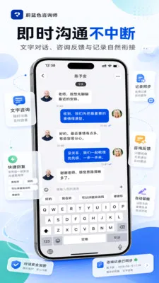 ε��ɫ��ѯʦ(������ѯƽ̨)v1.0.1 �ٷ�����