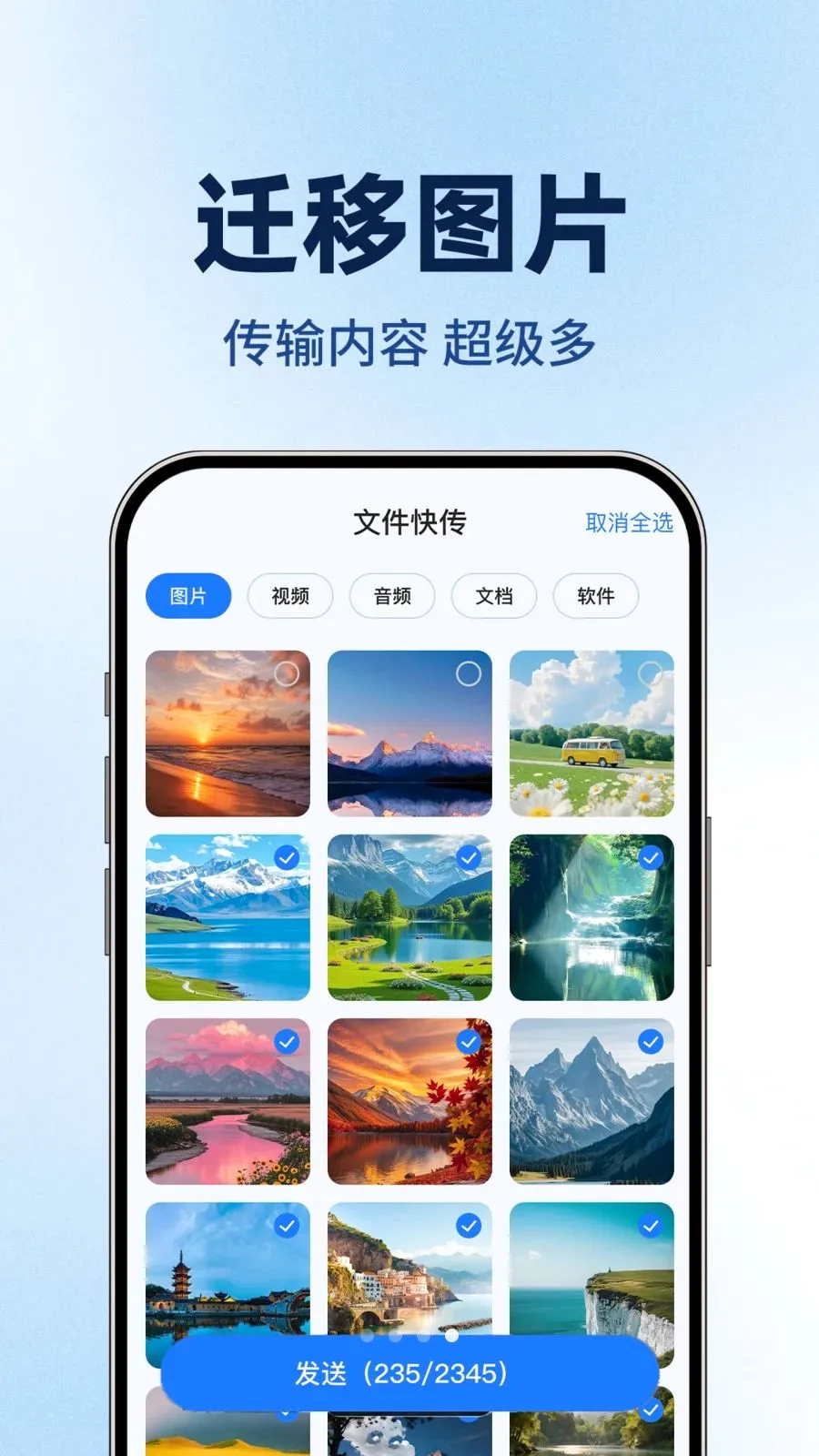 �ֻ�ͬ����������(��׿��������)v1.0.1 ��Ѱ�