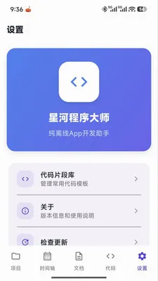 �Ǻӳ����ʦ(ȫ��·Эͬ����)v1.0.0 �ֻ���
