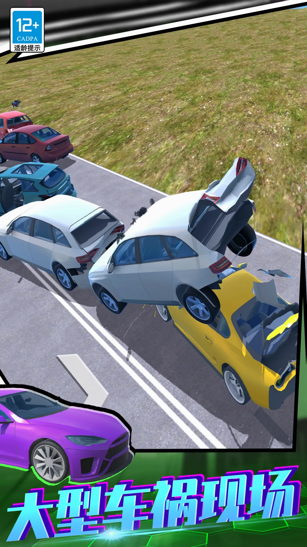 ����ѵ�����������ֻ���v01.250908.105 �ٷ�����