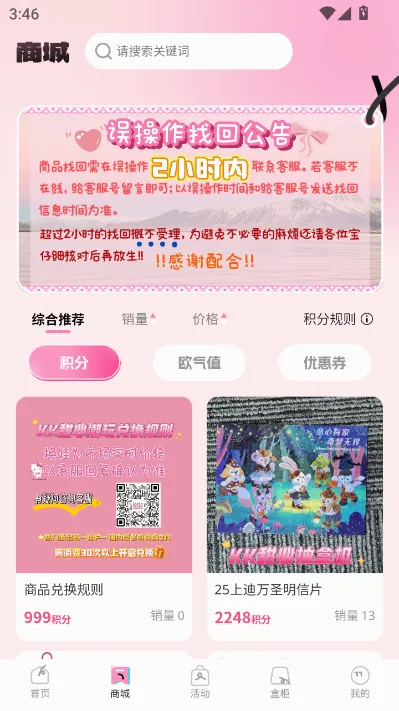 KK���ĳ�����(���湺��ƽ̨)v1.1.0 �ٷ�����
