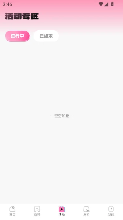 KK���ĳ�����(���湺��ƽ̨)v1.1.0 �ٷ�����