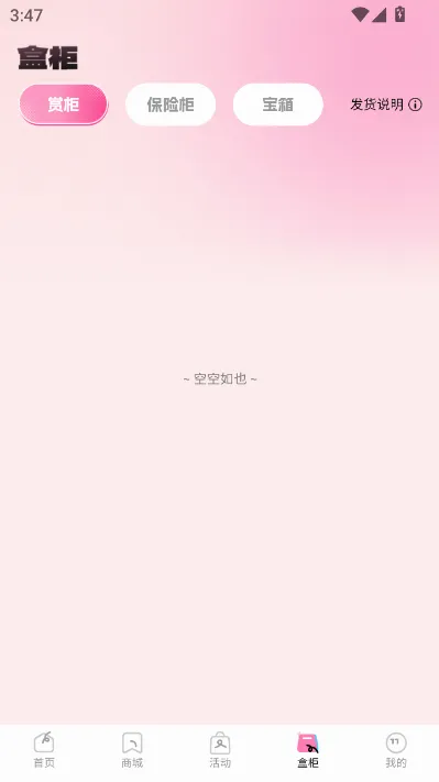 KK���ĳ�����(���湺��ƽ̨)v1.1.0 �ٷ�����