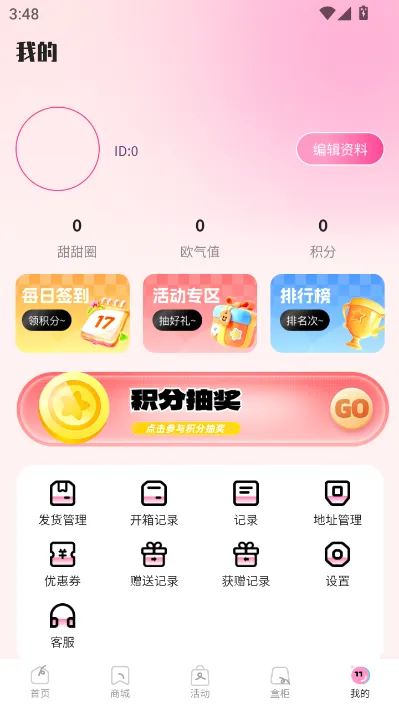 KK���ĳ�����(���湺��ƽ̨)v1.1.0 �ٷ�����