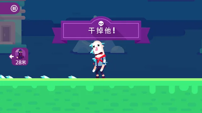 终极弓箭手正版手游下载 终极弓箭手正版手游下载