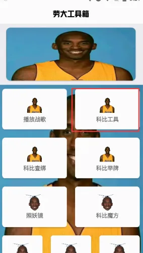 刷刀体质公益 刷刀体质公益