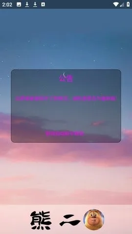 �ܶ�������ֱװv1.0 �ֻ���